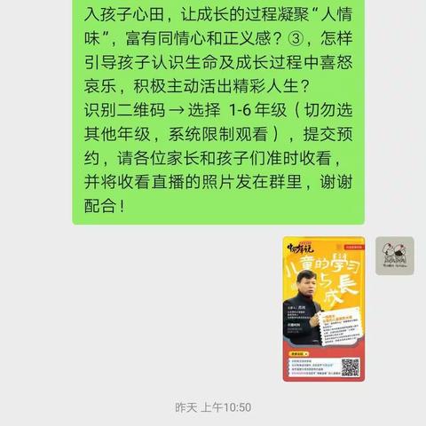 关注儿童发展 助力儿童成长