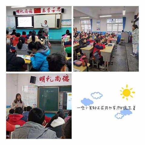 永乐街道办事处中心小学“双减”背景下教师课堂教学指导观影
