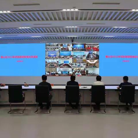 唐山市举办全市突发新冠疫情应急演练（桌面推演）