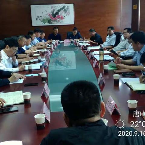 唐山市乡村一体化管理工作领导小组办公室组织召开乡村医生队伍建设和乡村一体化管理调度会议