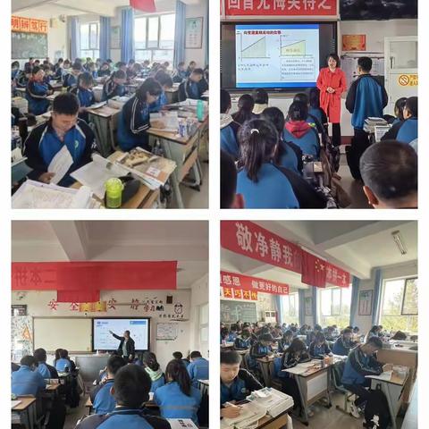 不负时光耕新程，视导赋能笃前行——记和林一中高中部2023年市教研室视导检查物理组活动纪实