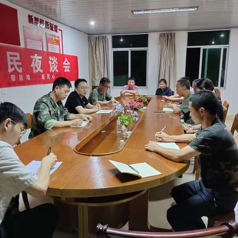夜访查民情，夜谈解民忧——县领导到余朋乡开展“居民夜谈会”