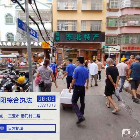 执法四队开展创文推进会整治