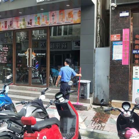 商品街片区市容环境卫生整治清理