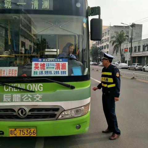 交通运输局      落实全国“两会"暨“博鳌亚洲论坛年会"期间安全隐患排查