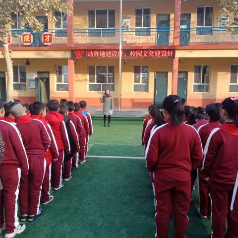 横西小学学习十九届五中全会精神