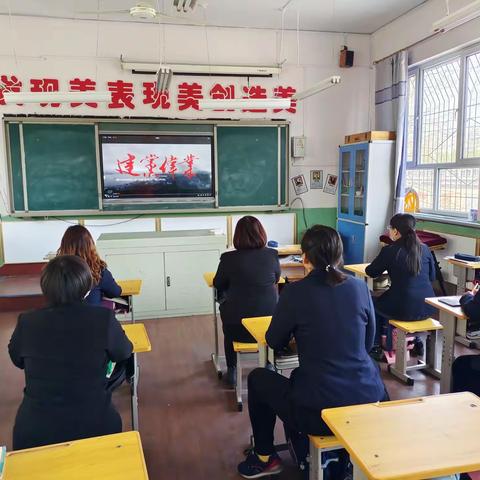 “观看红色电影，传承革命精神 ”党日活动