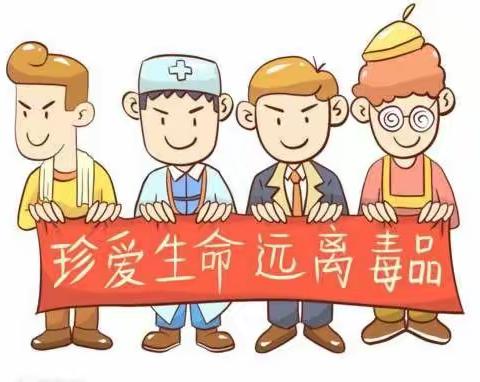 珍爱生命，远离毒品——记玉州区东环小学2007班禁毒微社团活动