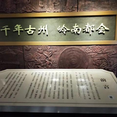 《传承民族文化，当时代智者》——玉州区东环小学2007班微社团活动