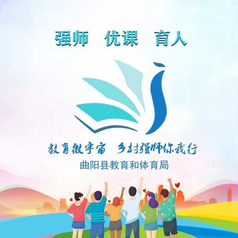 60秒微策略之巧用口诀做转述句