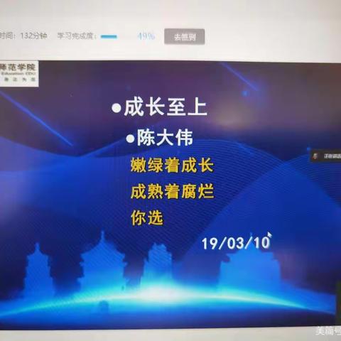 深扎根 广吸收 成长至上——记黄陂区青年骨干教师培养工程（第三阶段）系列报道一