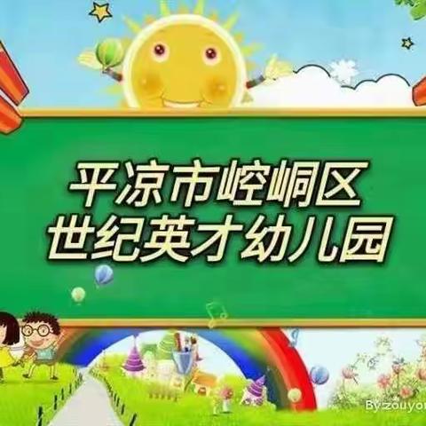 【快乐开学·美好启程】2022秋季学期开学通知