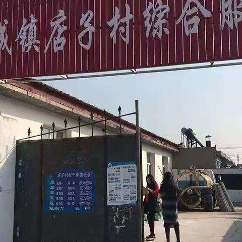 路北区分局工作动态（11月5日）