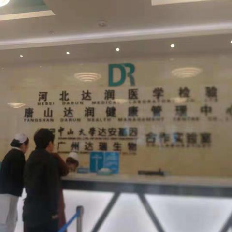 路北分局工作动态（2019年11月4日）