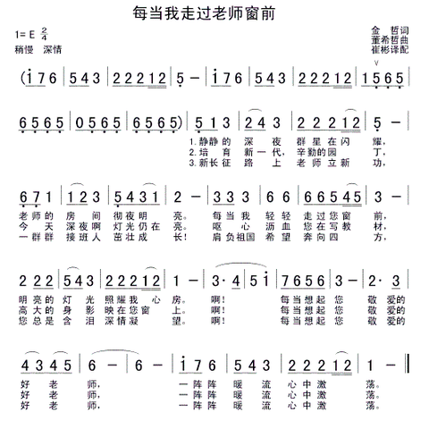 数学学院数教1902班第七周美篇