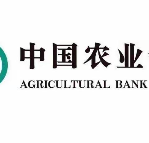 中国农业银行陕西分行家族信托实务培训班