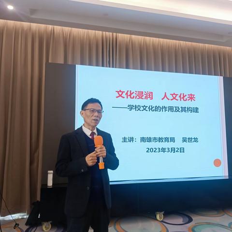 学以致用，笃行致远--2021年韶关市优秀乡村校长培训第五日纪实