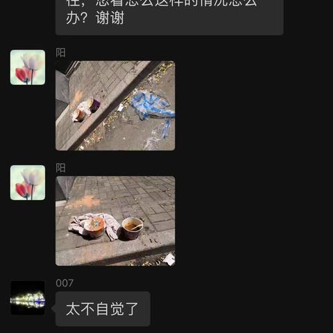 【微治理 大民生】燕子山小区社区网格化管理解民忧