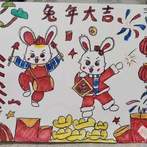 “喜迎新年，欢庆元旦”