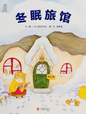 【寿光市北大领世郡幼儿园】爱在云端，“育”见精彩——居家生活指导（二十期）