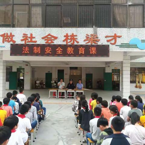 知情意行，增强法治观念一一元洞小学