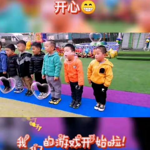 博爱幼儿园小二班美好的一周