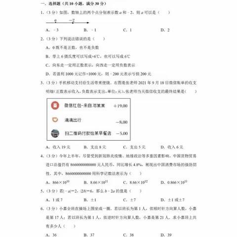 学习资料