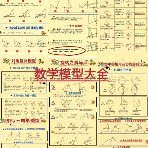 学习资料