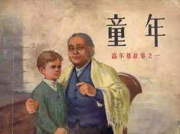 我读书，我快乐！