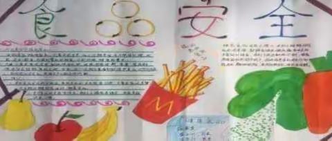 小手拉大手 共建食品安全城