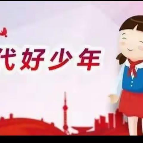 岭东小学观看第315期时事新闻课——《争做新时代文明好少年》