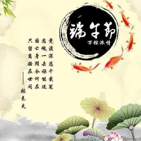 岭东小学校观看第321期时事新闻课总结