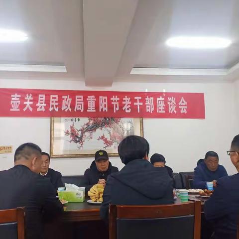 壶关县民政局开展重阳节慰问系列活动