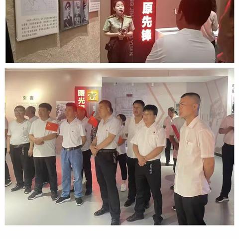 中共沁源明鑫煤矿支部委员会“庆七一”主题党日活动