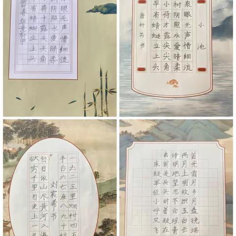 2023重庆市第二十六届师生书法大赛作品展