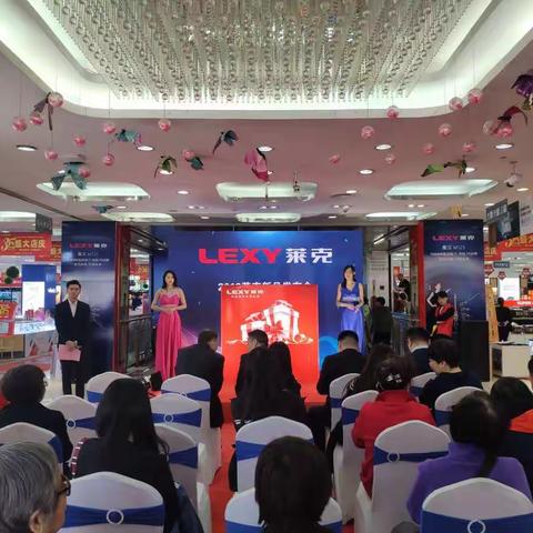 2019莱克唐山百货大楼新品发布会