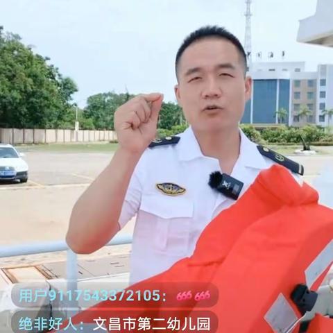 南圣中心学校观看“水上安全知识云课堂”直播活动