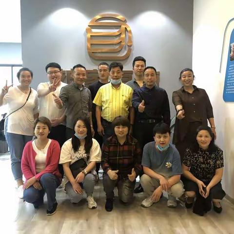 安徽护家有方健康科技有限公司                         内训茶会