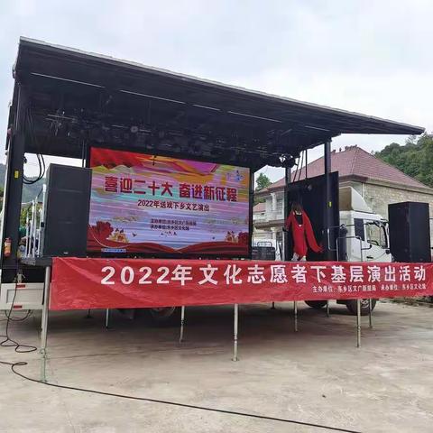 区文化馆到王桥镇大塘村送戏下乡
