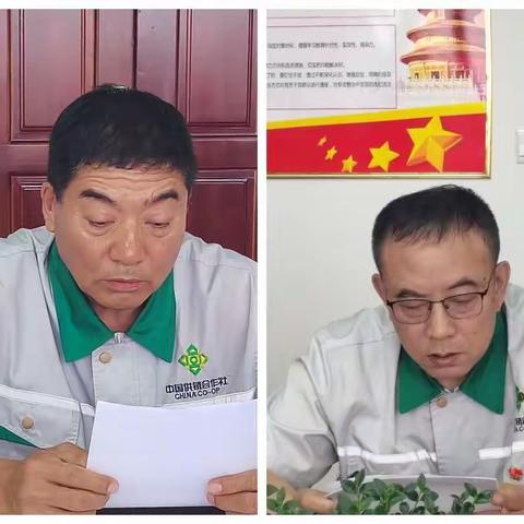 党旗在企业飘扬，党员在岗位上闪光——双鸭山辖区联合党支部“接收预备党员、预备党员转正”党员大会