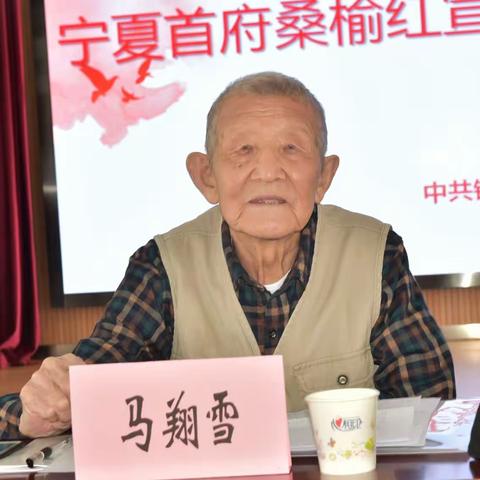 凝心聚力 深耕细作 提升宣讲的“硬核力量”--宁夏首府桑榆红宣讲团召开2022年工作会议