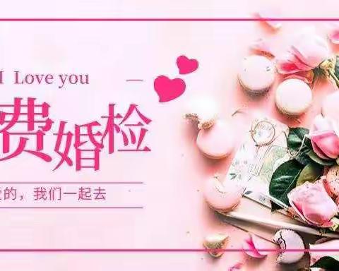 左云县妇幼保健计划生育服务中心的美篇