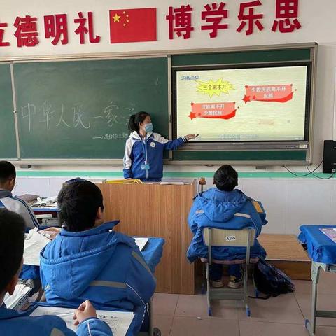 大榆树中学开展“铸牢中华民族共同体意识，中华民族一家亲”主题教育活动