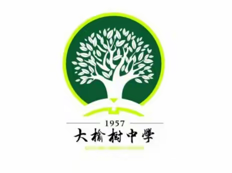 传承红色基因，缅怀革命先烈——大榆树中学开展清明祭奠英烈扫墓活动