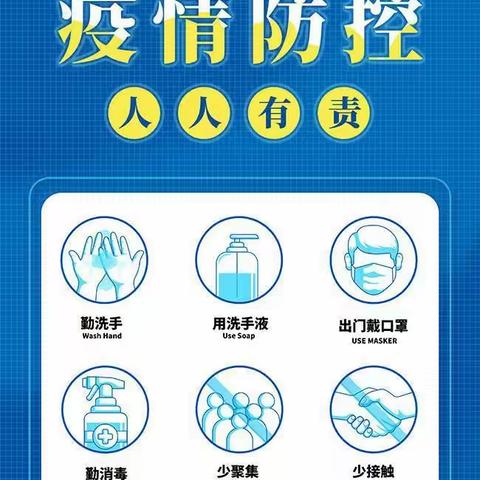 “文明祭奠   安全伴我行”