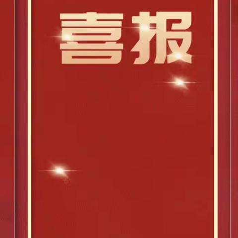 璧山区澳洲阳光幼儿园2024年重庆少儿春晚选拔入围名单