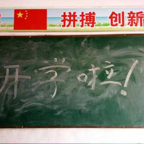 大陈小学一年里二班安全演练