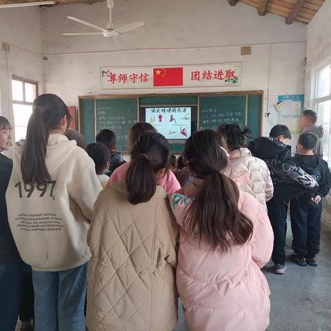 关注消防安全 筑牢安全防线🚒——蒋庄小学消防安全演练