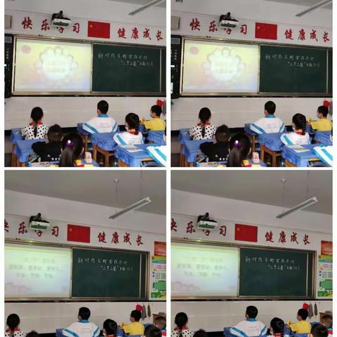 新时代文明实践活动—白银区第一小学二年级“三节三爱”主题班会