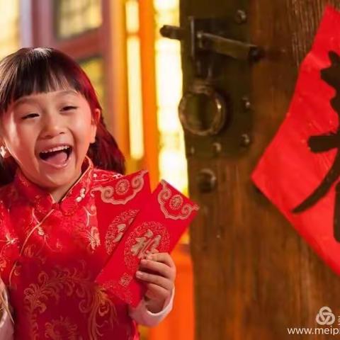 新阳光幼儿园放假通知！